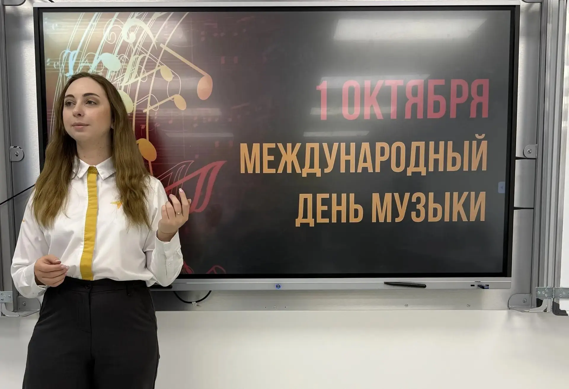 🎵 Международный день Музыки в нашей Гимназии!
