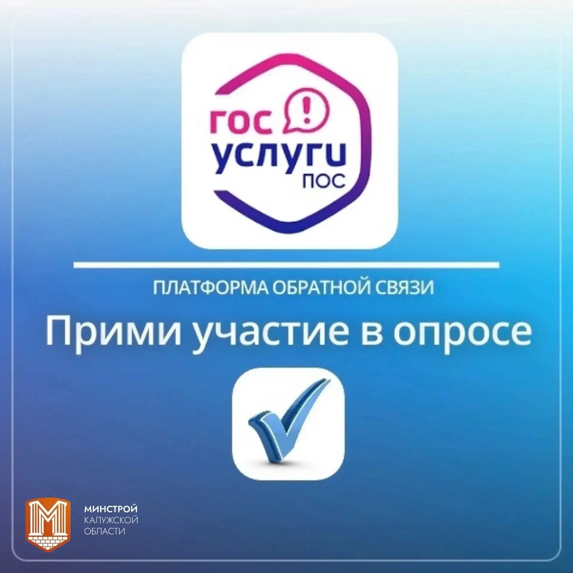 Уважаемые жители!