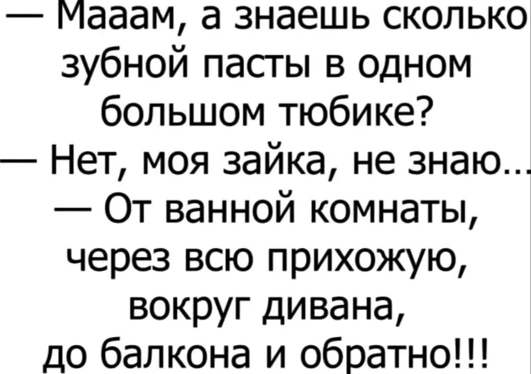 Пойду проверю🤣🤣