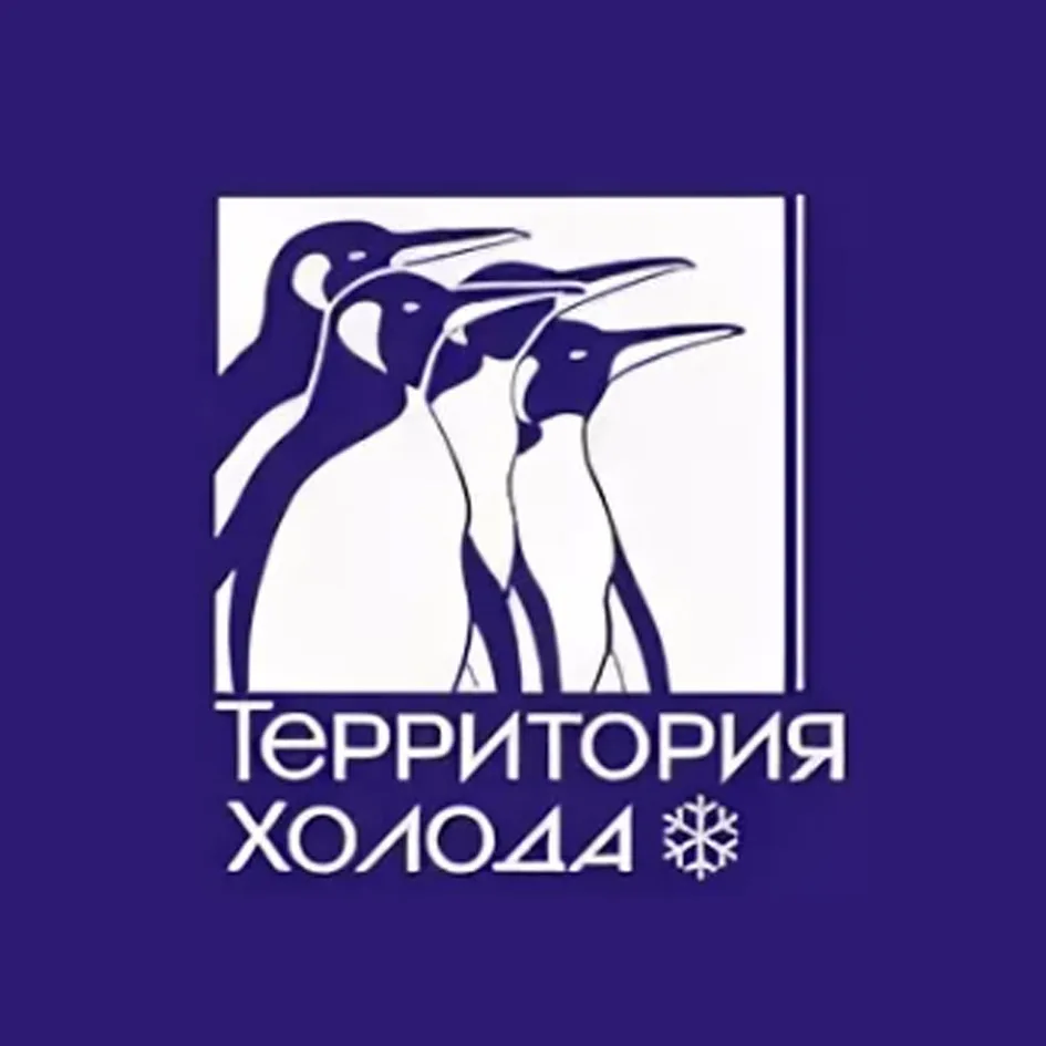 ✅СПЕЦИАЛИСТ по холодильному оборудованию