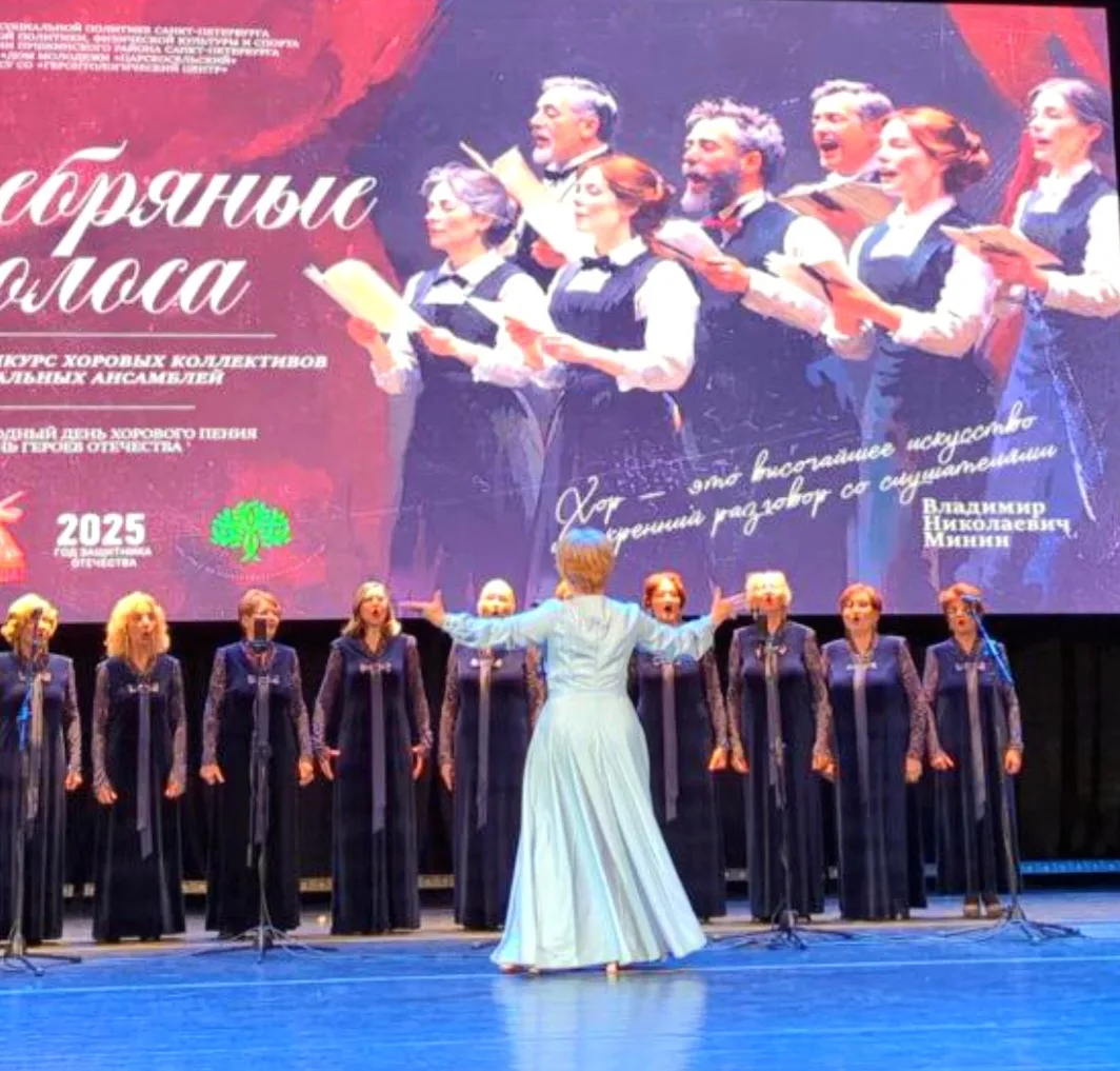 Серебряные голоса

09 декабря в Доме молодёжи «Царскосельский» г. Пушкин состоялся фестиваль – конку