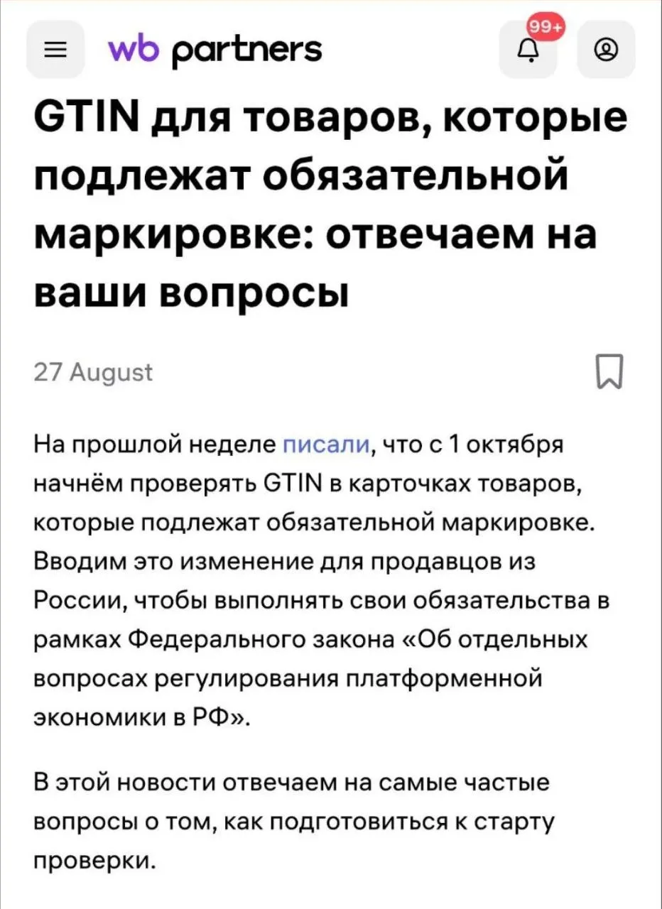 Добрый вечер!