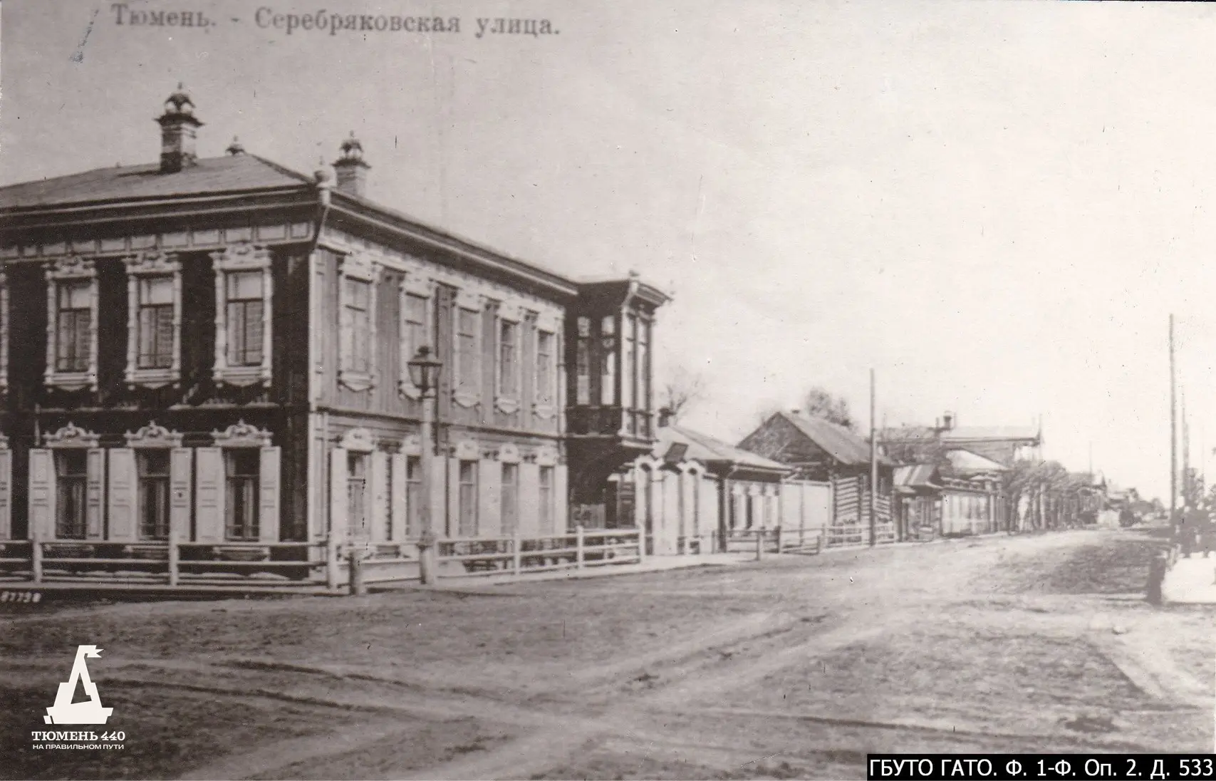 📸 ФОТО ДНЯ