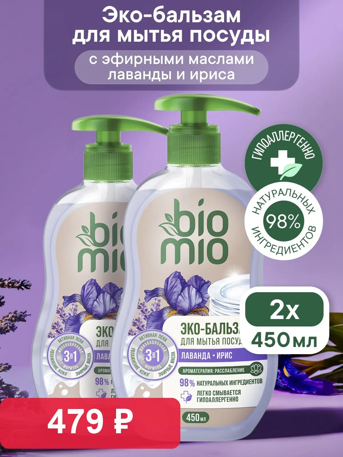 Ёжики, признаюсь: люблю, когда хорошая вещь стоит разумных денег 🦔 Сегодняшняя находка...
