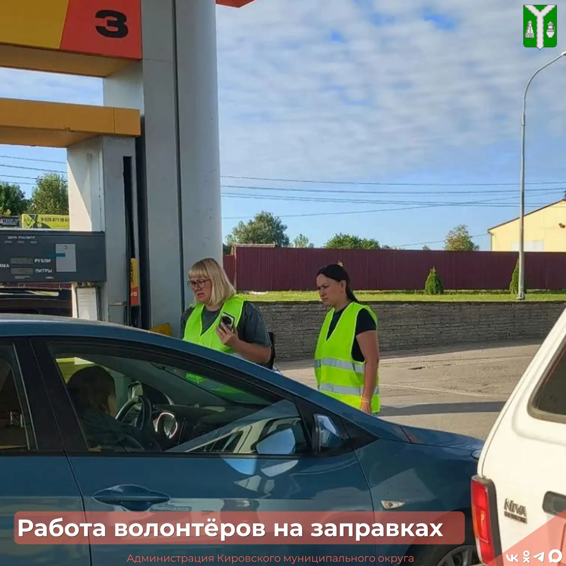 Уважаемые кировчане!