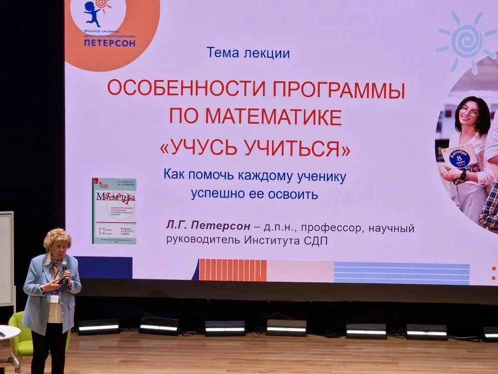 ✨ Вдохновение, практика и поддержка: семинар для учителей математики!✨ ✅️27 апреля в АНОО «Областной