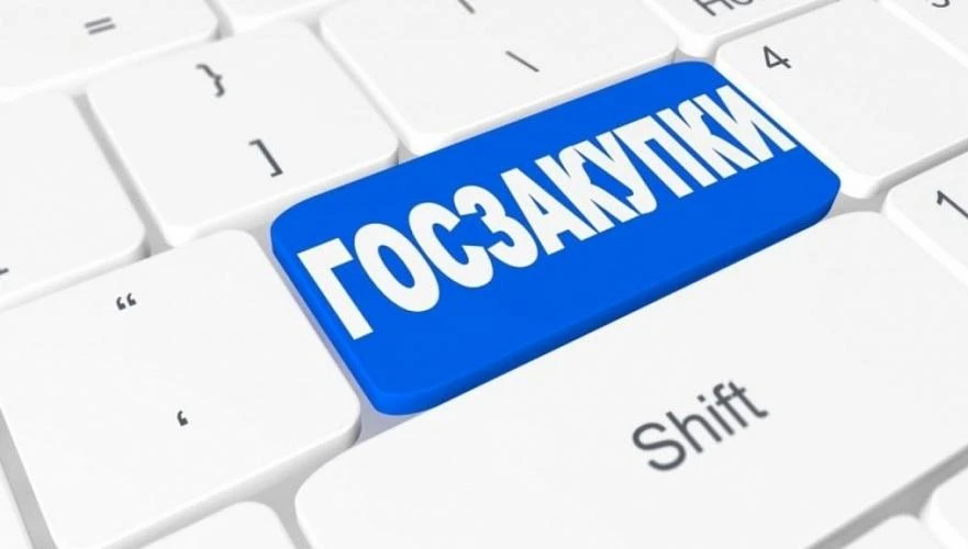 Правительство разрешило госкомпаниям в отдельных случаях закупать технологические решен...