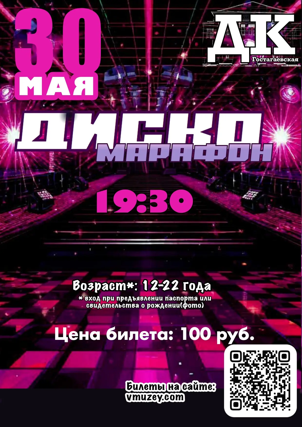 «Ура, каникулы💃🏻🕺🏻»
