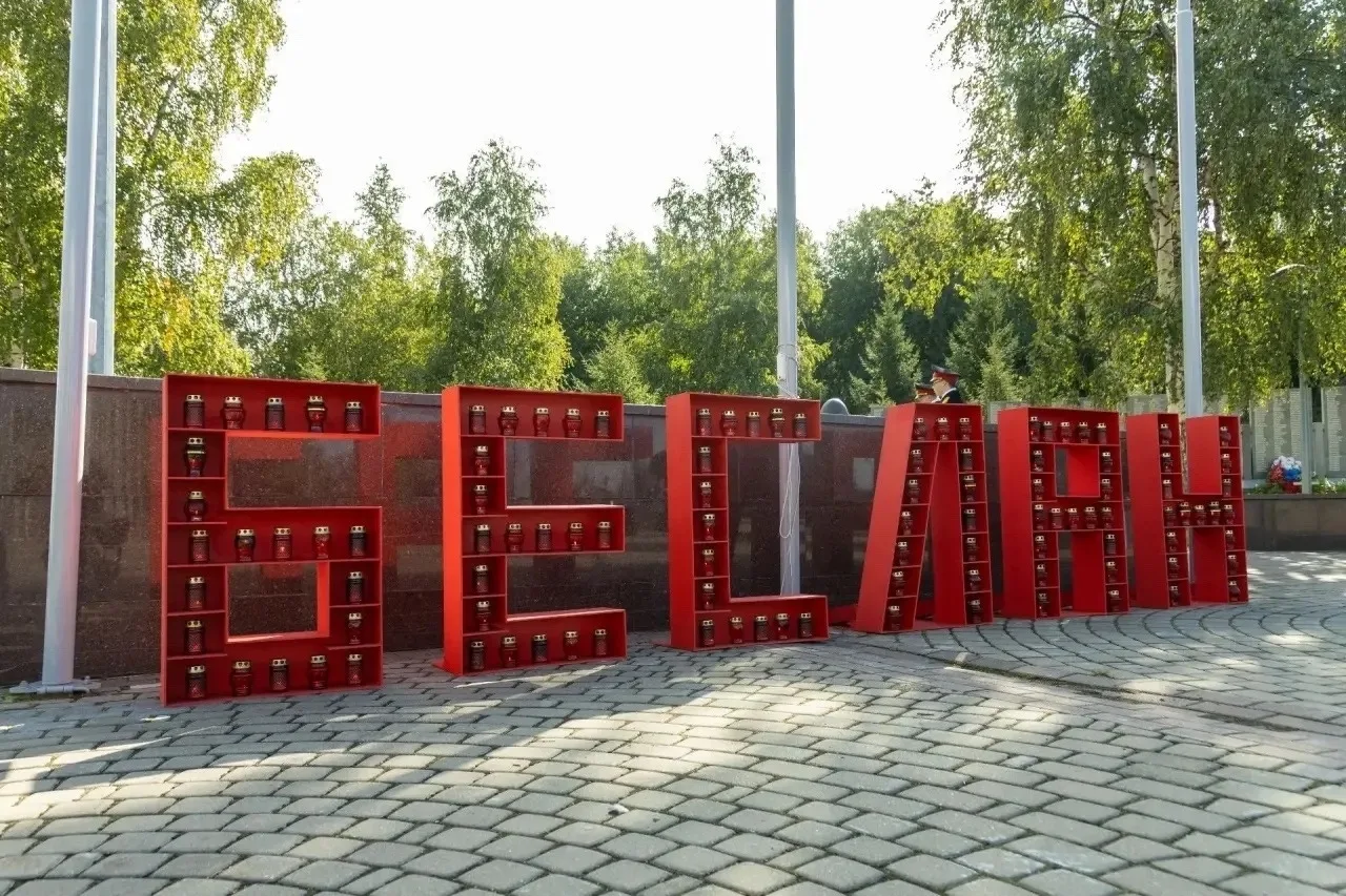 В Сургуте вспомнили погибших в результате террористических нападений 🕯️