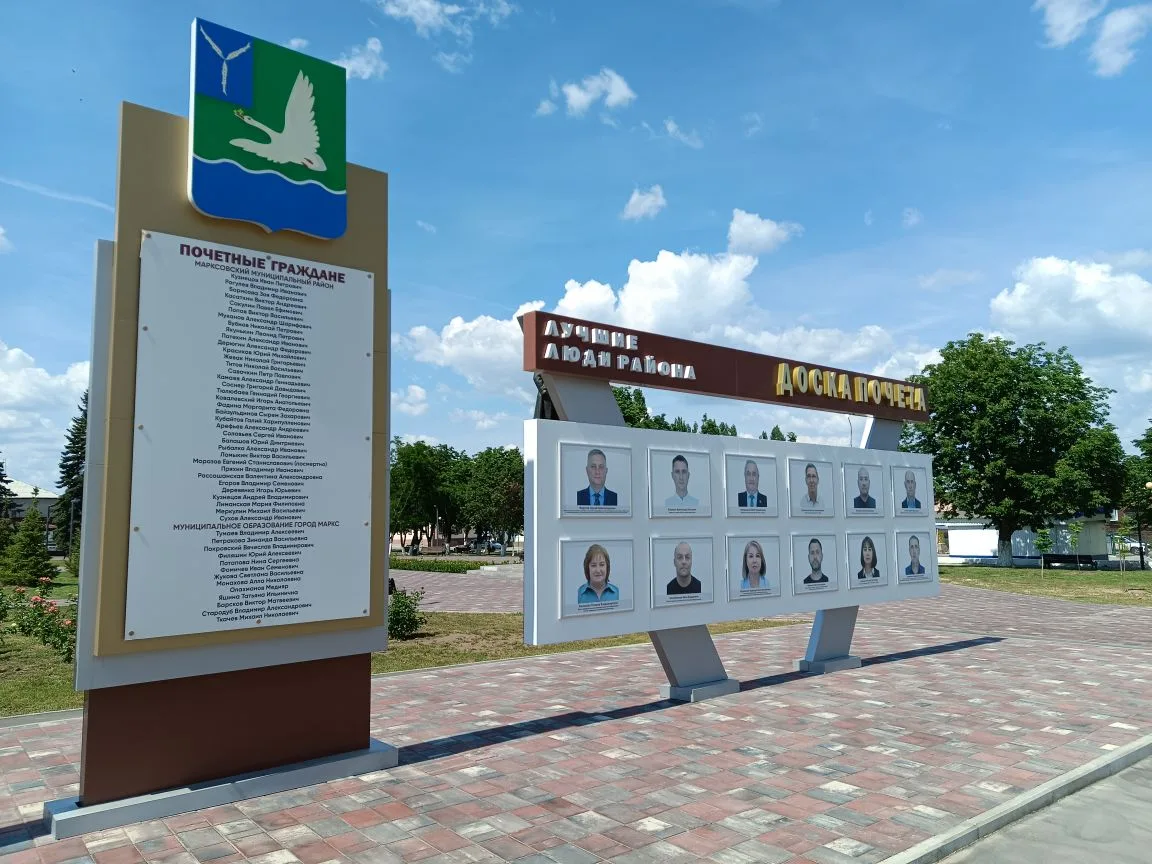 🇷🇺 Завтра, 12 июня отметят лучших людей района. Экспозиция уже обновлена!
