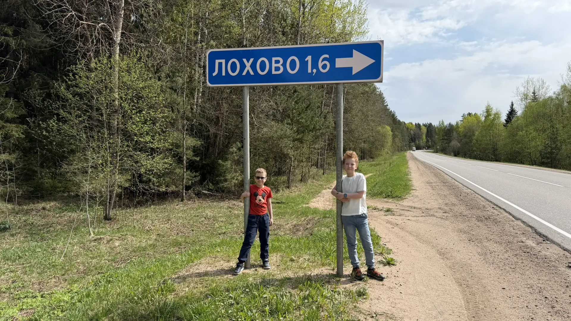 Новая цель!