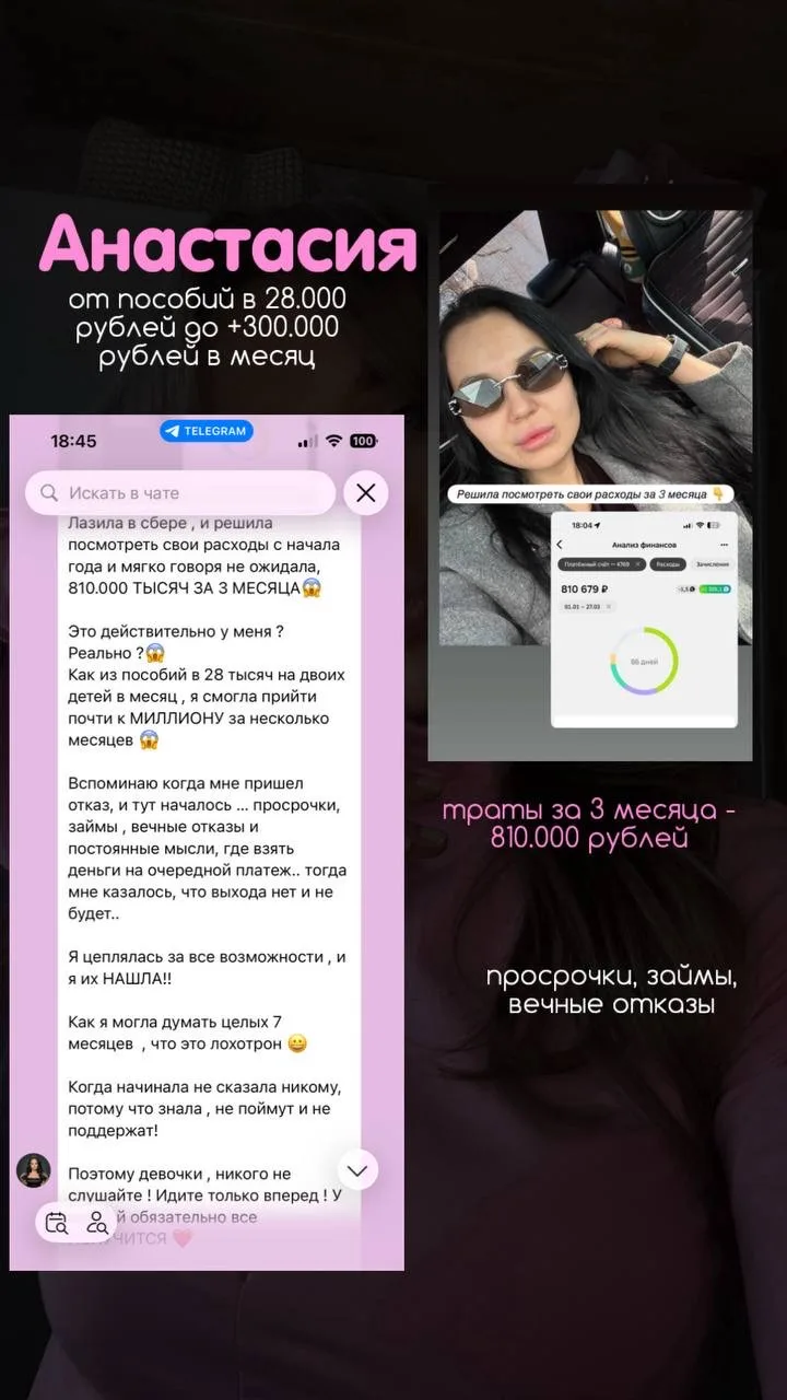 СКОЛЬКО МОЖНО ЗАРАБОТАТЬ


Я часто здесь выкладываю как свои доходы, так и доходы других девушек, ко