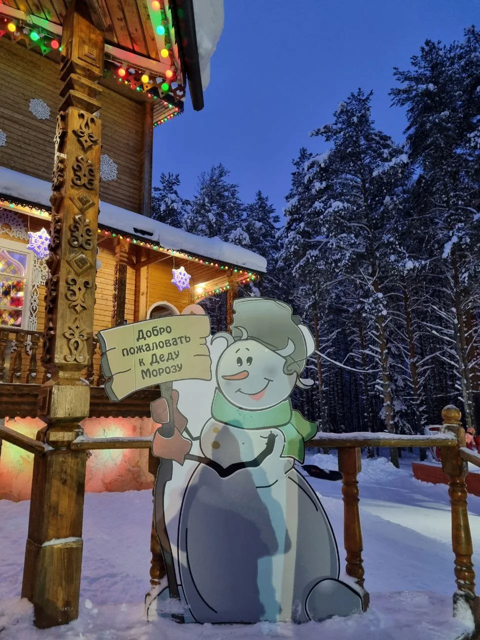 🎅Зимний экспресс в Великий Устюг!