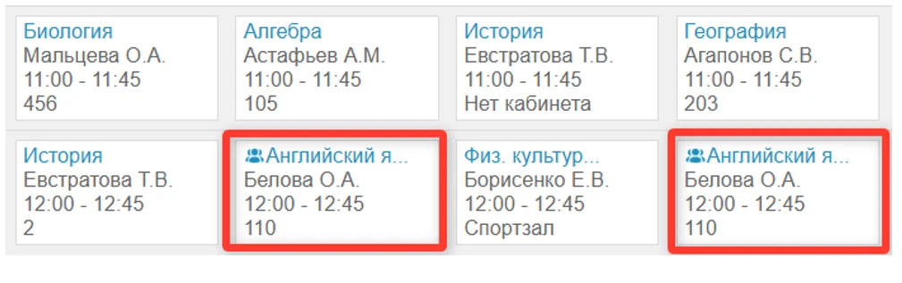 Особенности работы с ПОТОКАМИ!