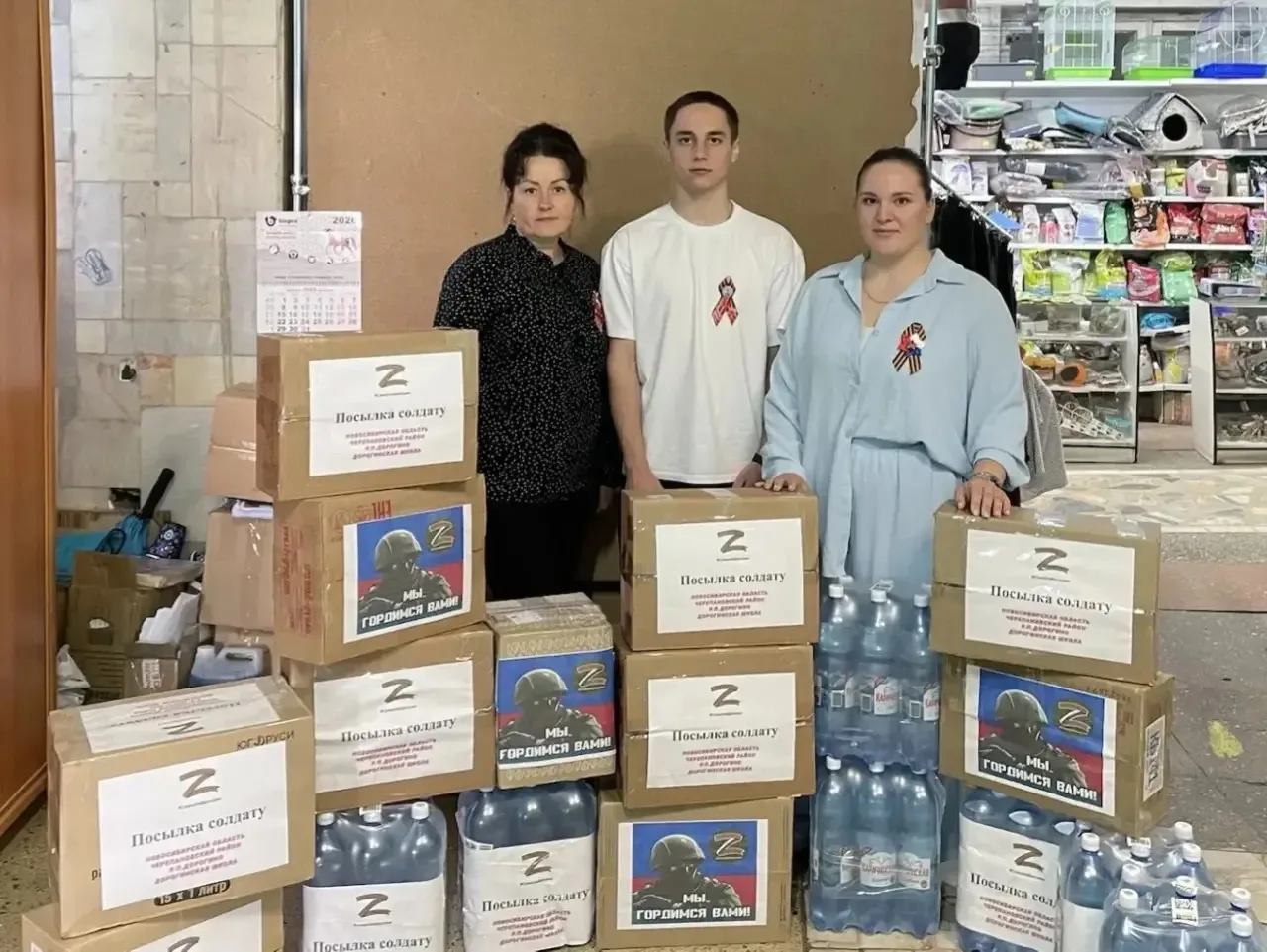 📦Отправлена посылка добра и поддержки в зону СВО! 🇷🇺