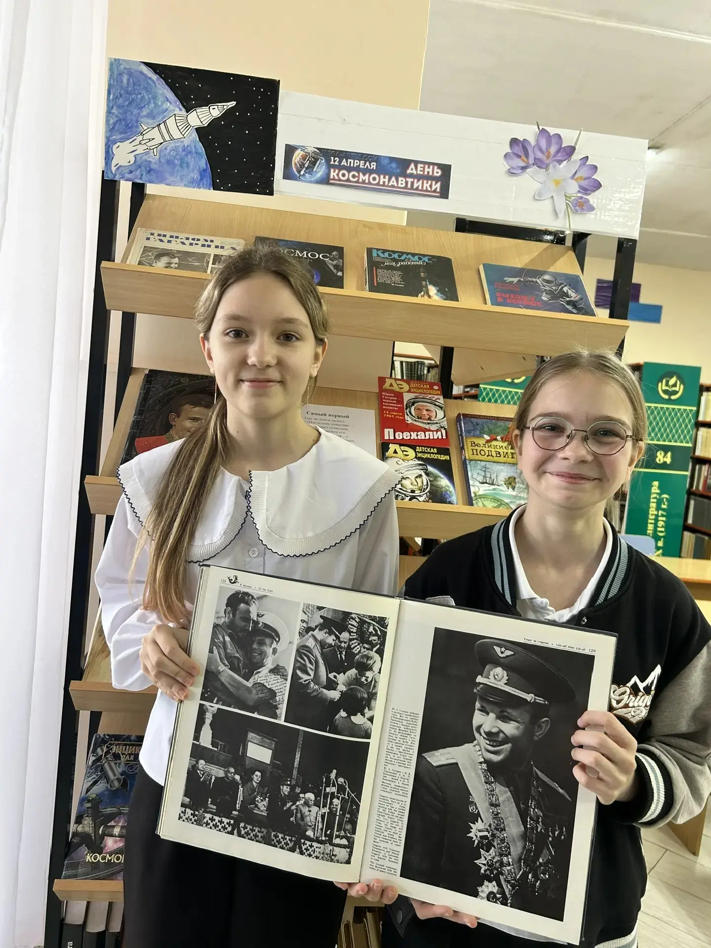 КОСМОС БЛИЗКО-КОГДА РЯДОМ УЛЫБКА   ✏️Наши ребята приняли участие во всероссийском флешмобе «Улыбка Г