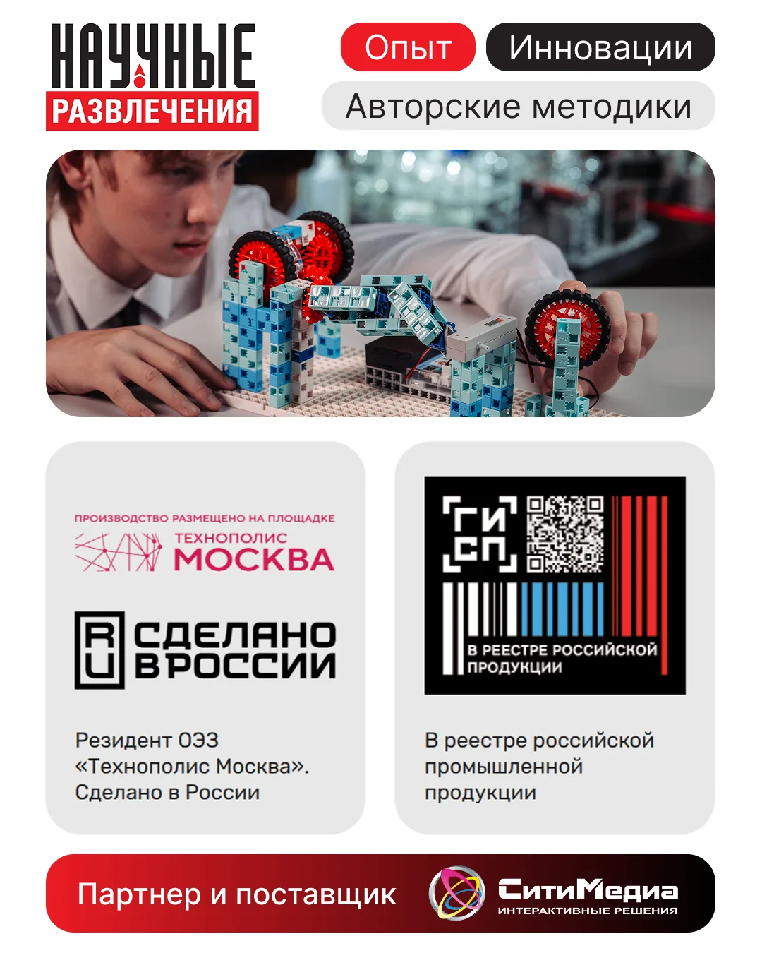 Медиа публикации