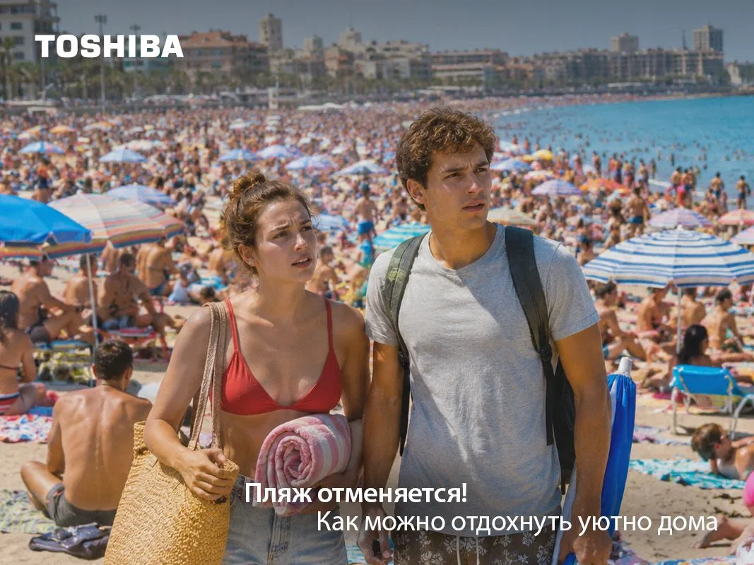 Устали от жары? 🫠 Поняли, подготовили для вас план, как провести идеальный летний вечер дома:

1. З