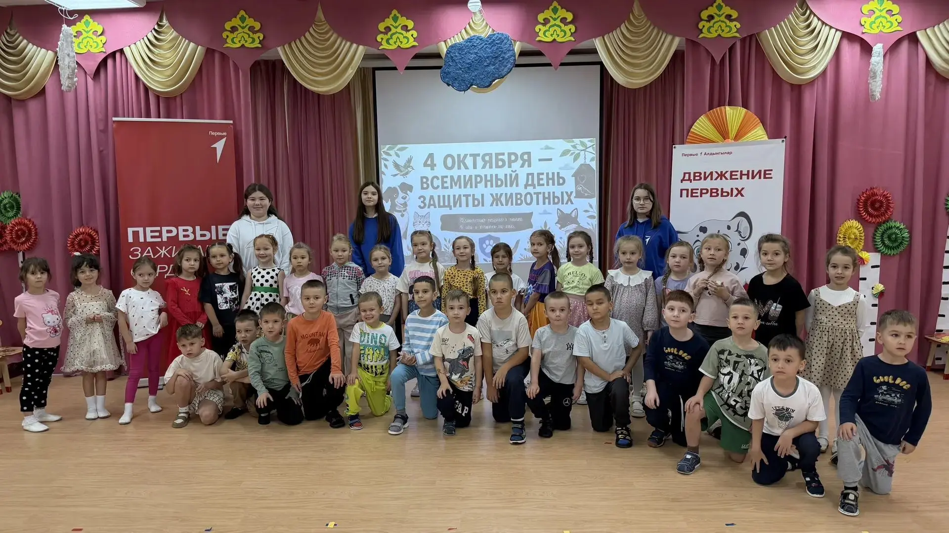 🐾 В честь Международного дня защиты животных, который отмечался 4 октября, ребята из Д...