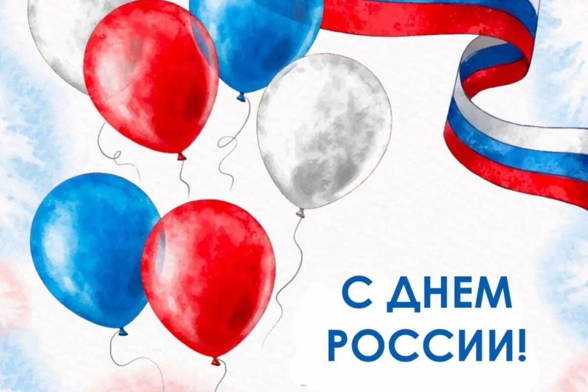 Уважаемые педагоги, работники образовательных учреждений, ветераны педагогического труд...