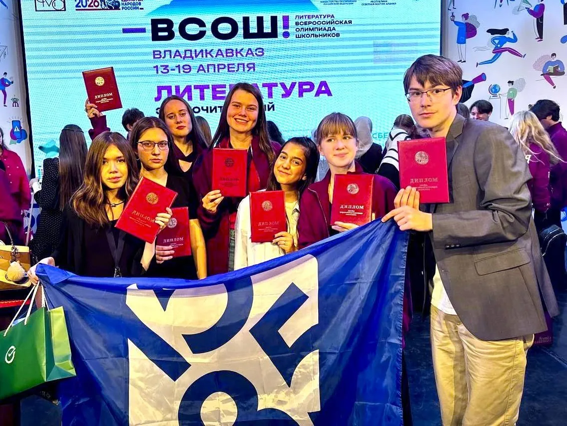 Поздравляем лицейскую команду, показавшую прекрасные результаты на заключительном этапе ВсОШ по лите