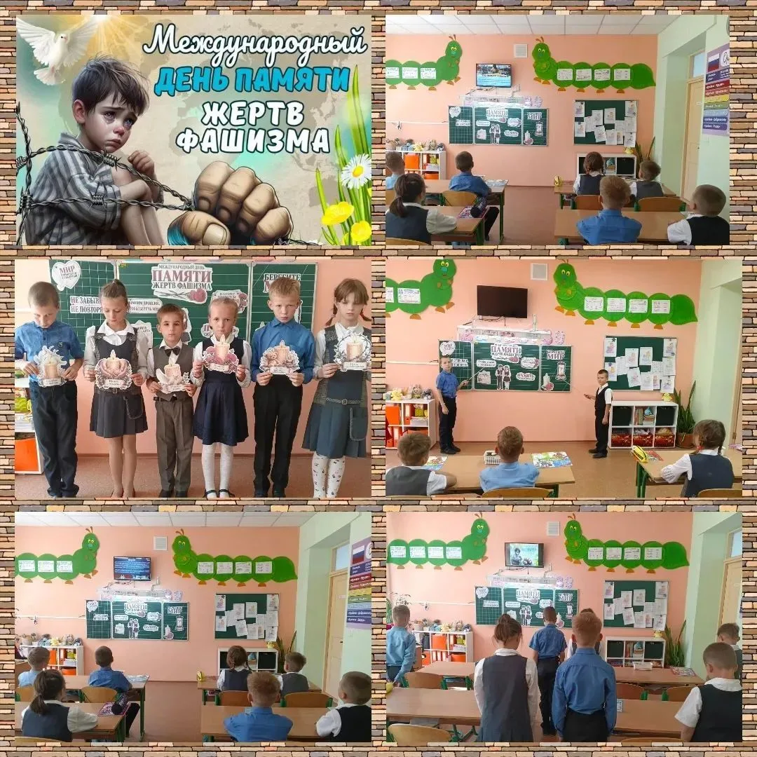 12 сентября в ГБОУ "Амвросиевский детский дом „Росток“ в преддверии Дня памяти жертв фа...