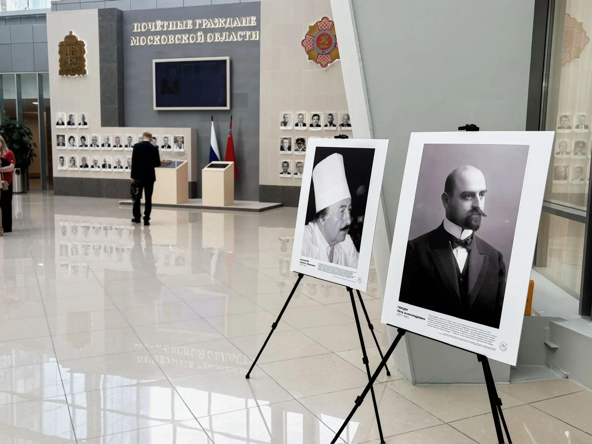 Центр крови Подмосковья принял участие во Всероссийском форуме по наставничеству в здравоохранении  