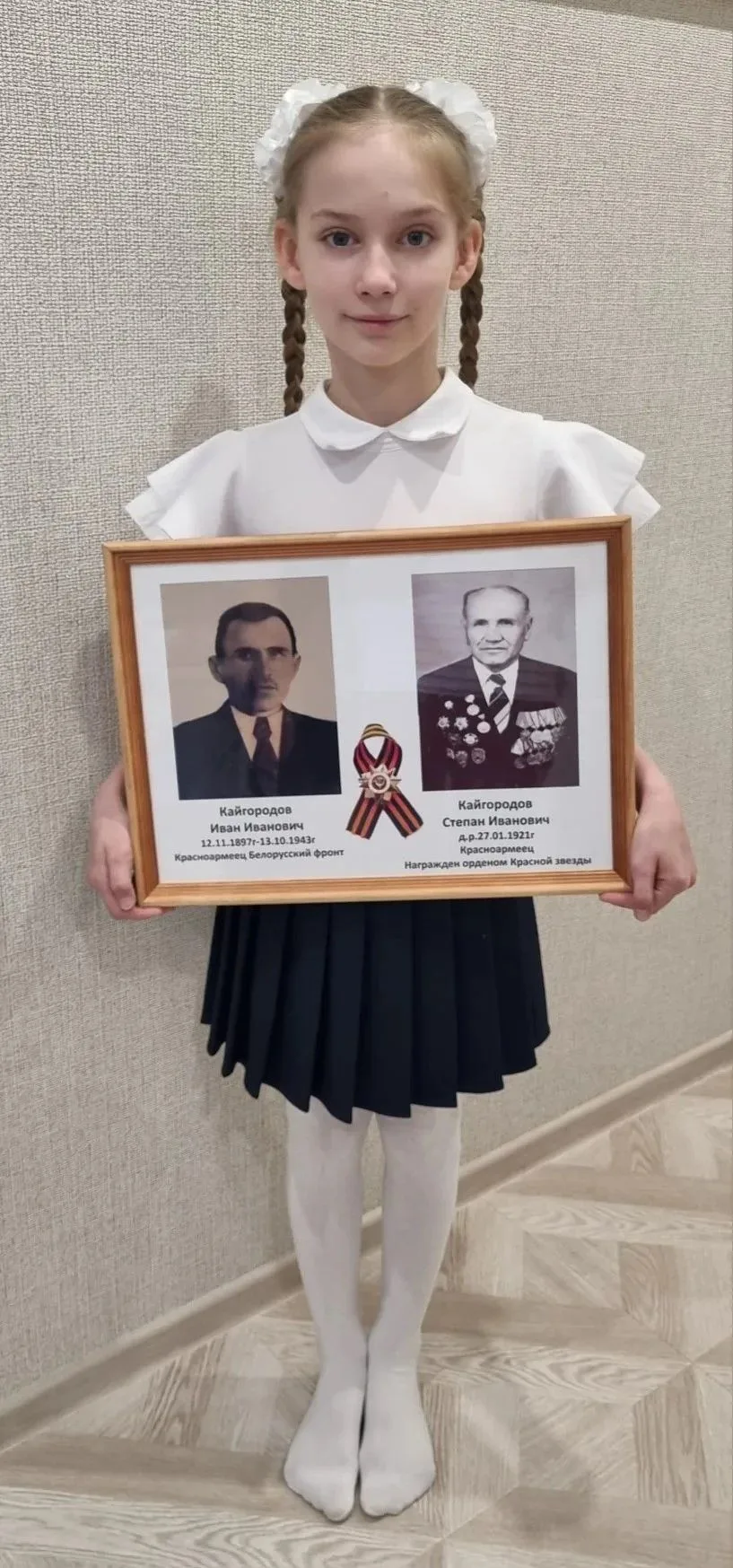 🕯Присоединяемся ко Всероссийской Акции "Стена Памяти"🕯  🎖 «Бессмертный полк»: история нашего героя 🎖