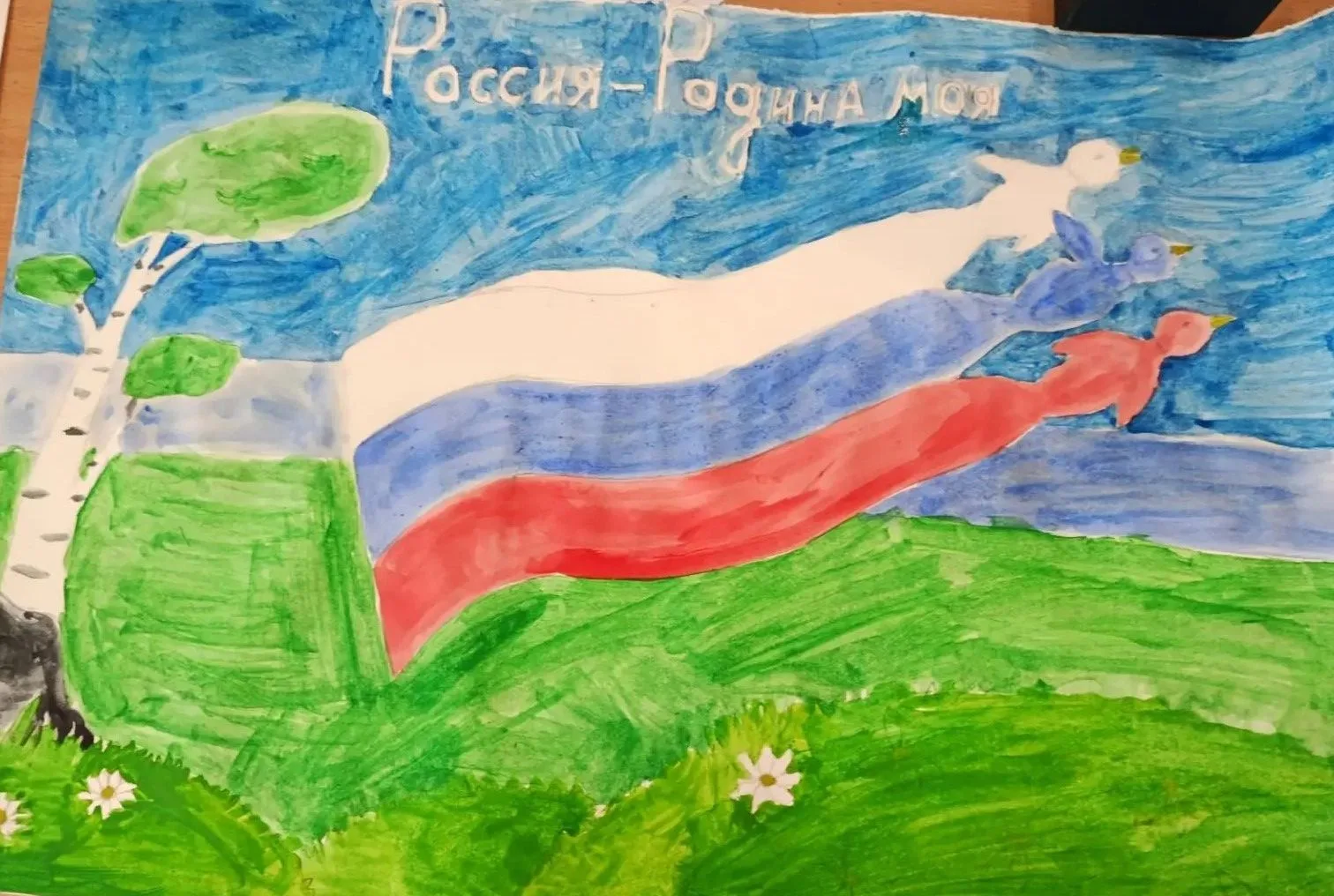 Сегодня, 22 августа, мы отмечаем День Государственного флага России. Праздник бело-сине...