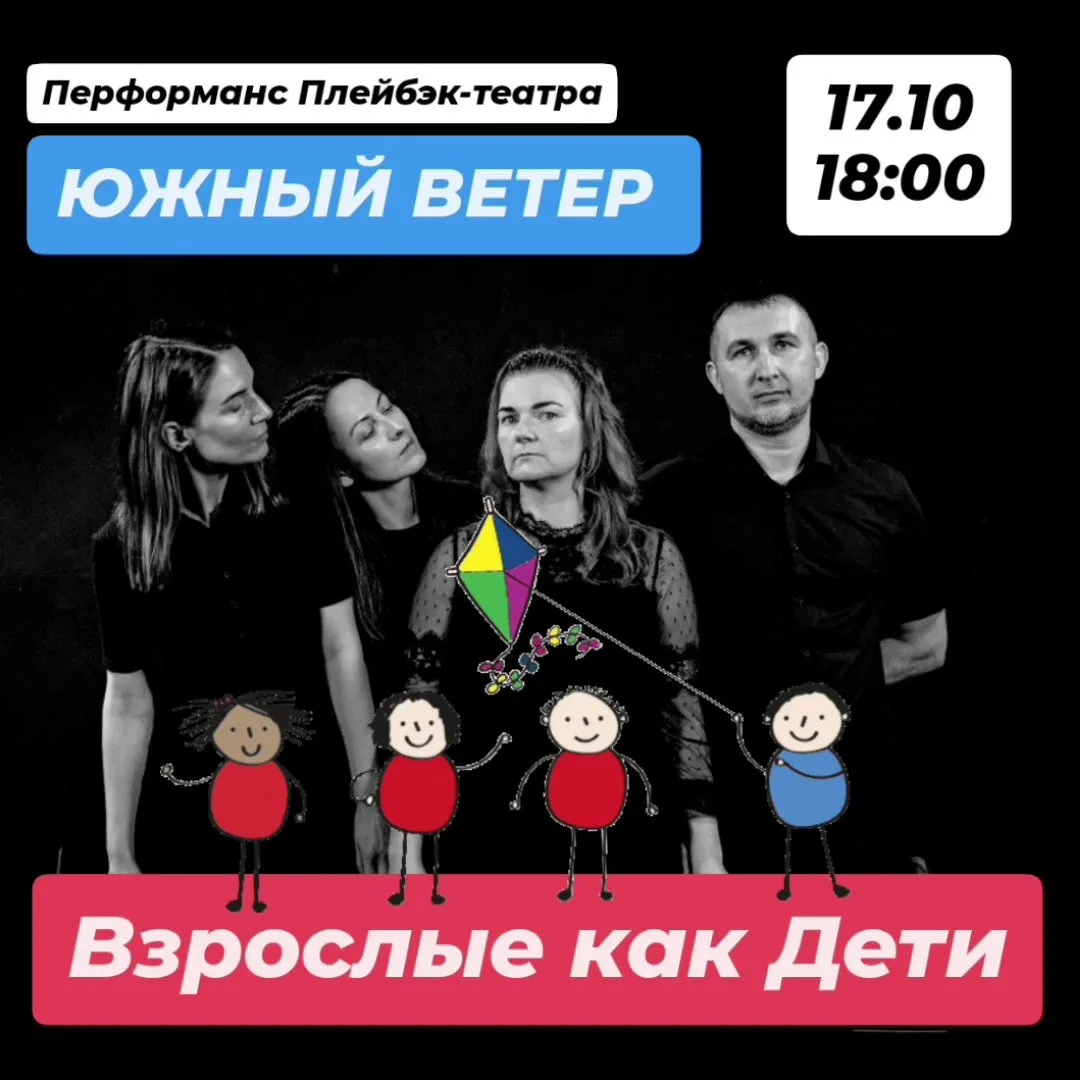 17.10.2026 Суббота. #РостовНаДону