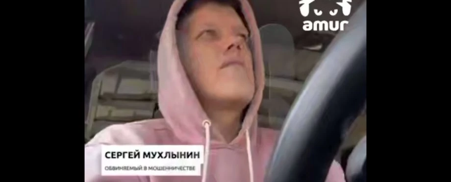 Нашумевшему на всю страну аферисту-турагенту назначили принудительные работы вместо пят...