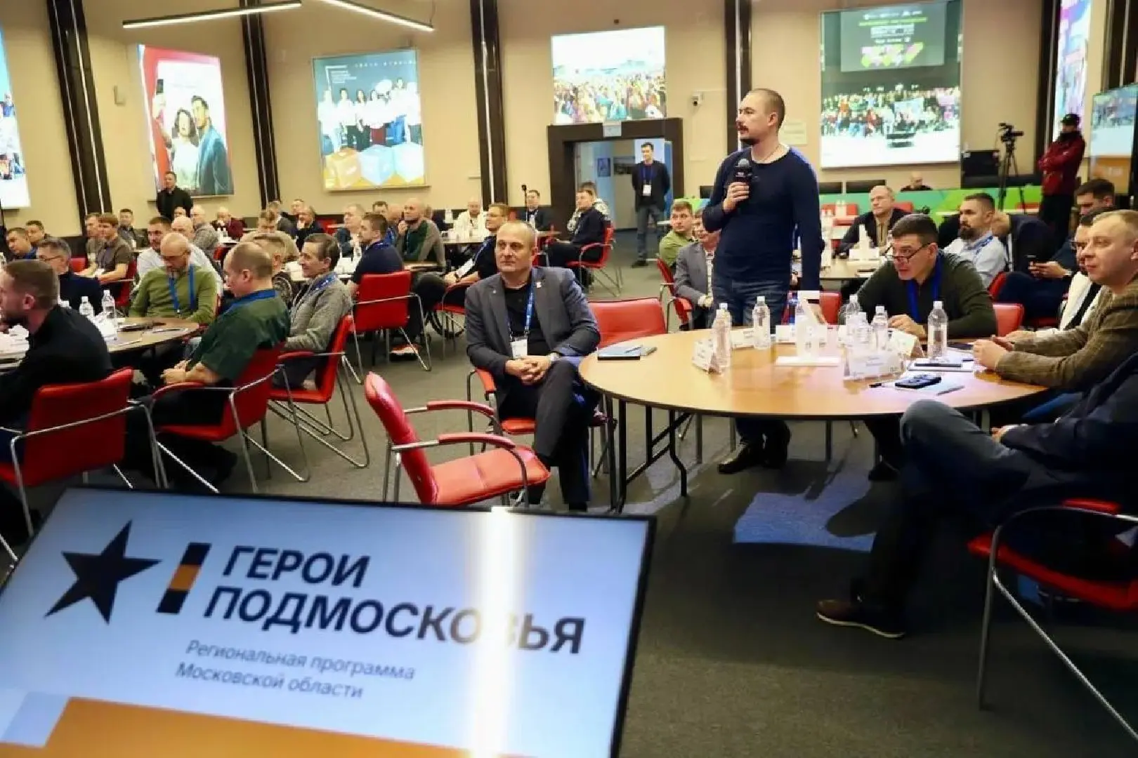 Участники региональной программы «Герои Подмосковья» получают отличную базу знаний по у...