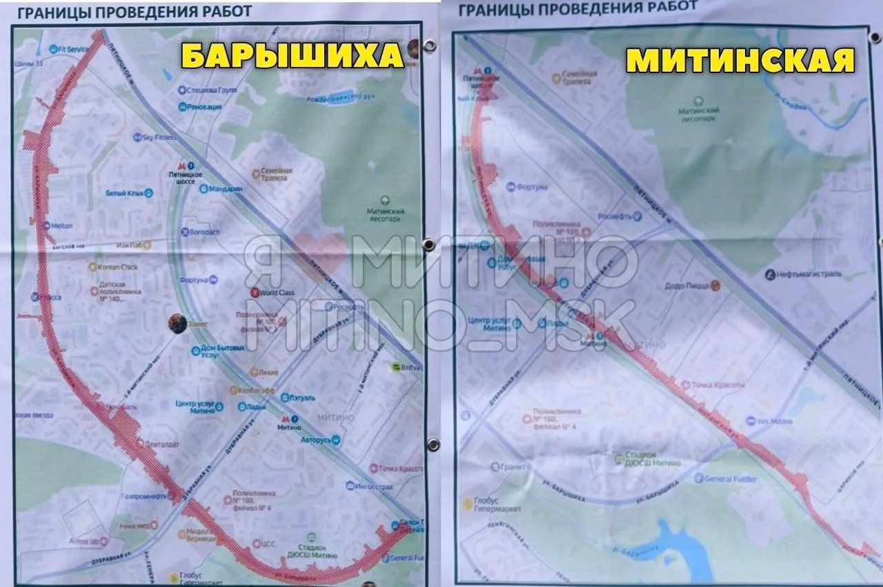🛠На Митинской улице (вслед за Барышихой) началось комплексное благоустройство  Участок комплексного 