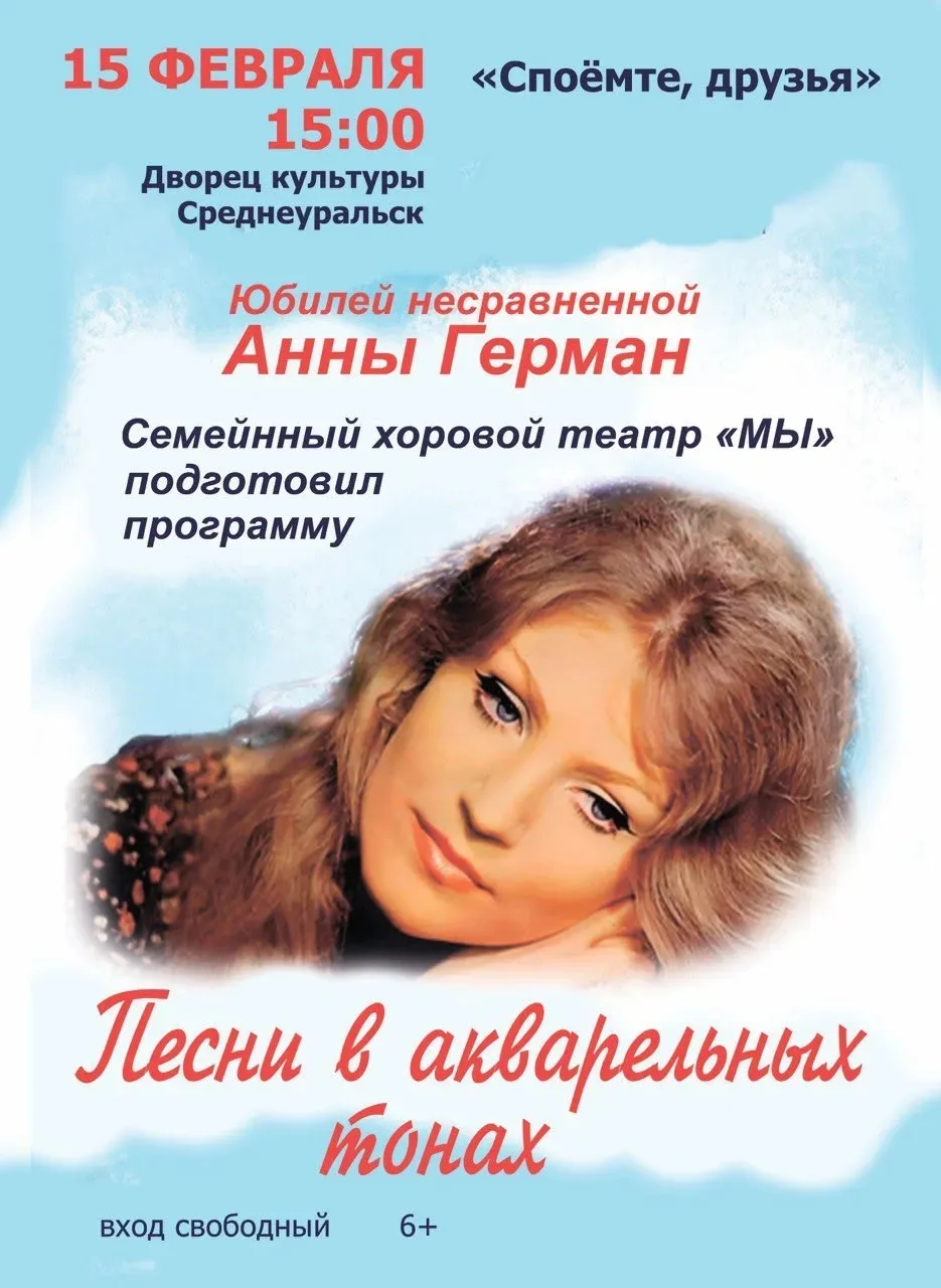 Друзья, мы ждём вас!