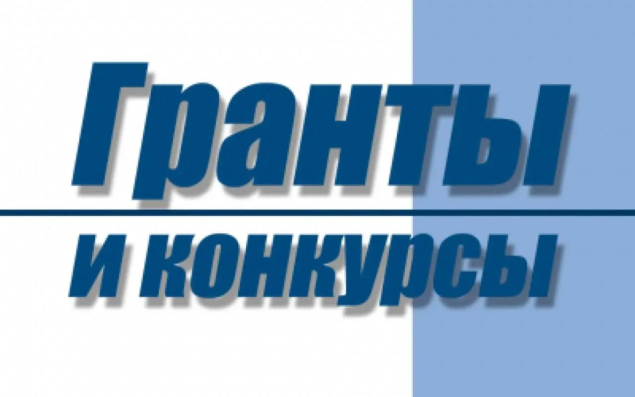 📣 Анонсы грантовых программ и конкурсов для приходов и НКО

В благочиниях Санкт-Петербургской епарх