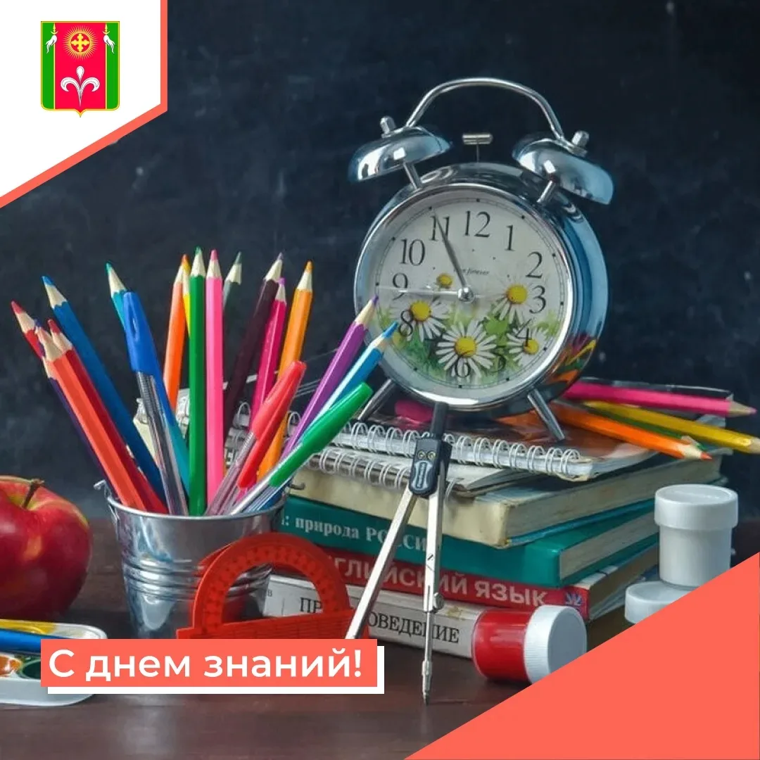 Дорогие ребята, учащиеся и студенты! Уважаемые педагоги и родители!