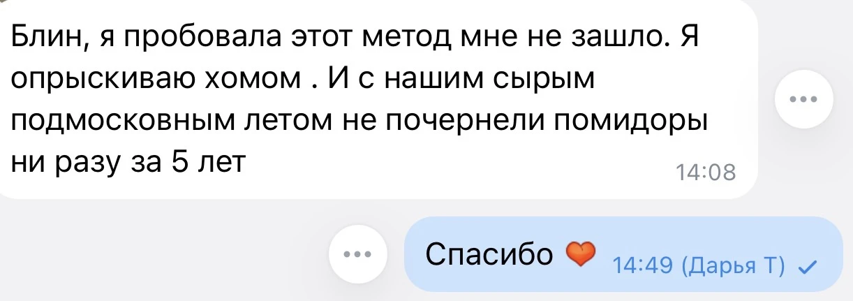 Не нужен мне этот йод