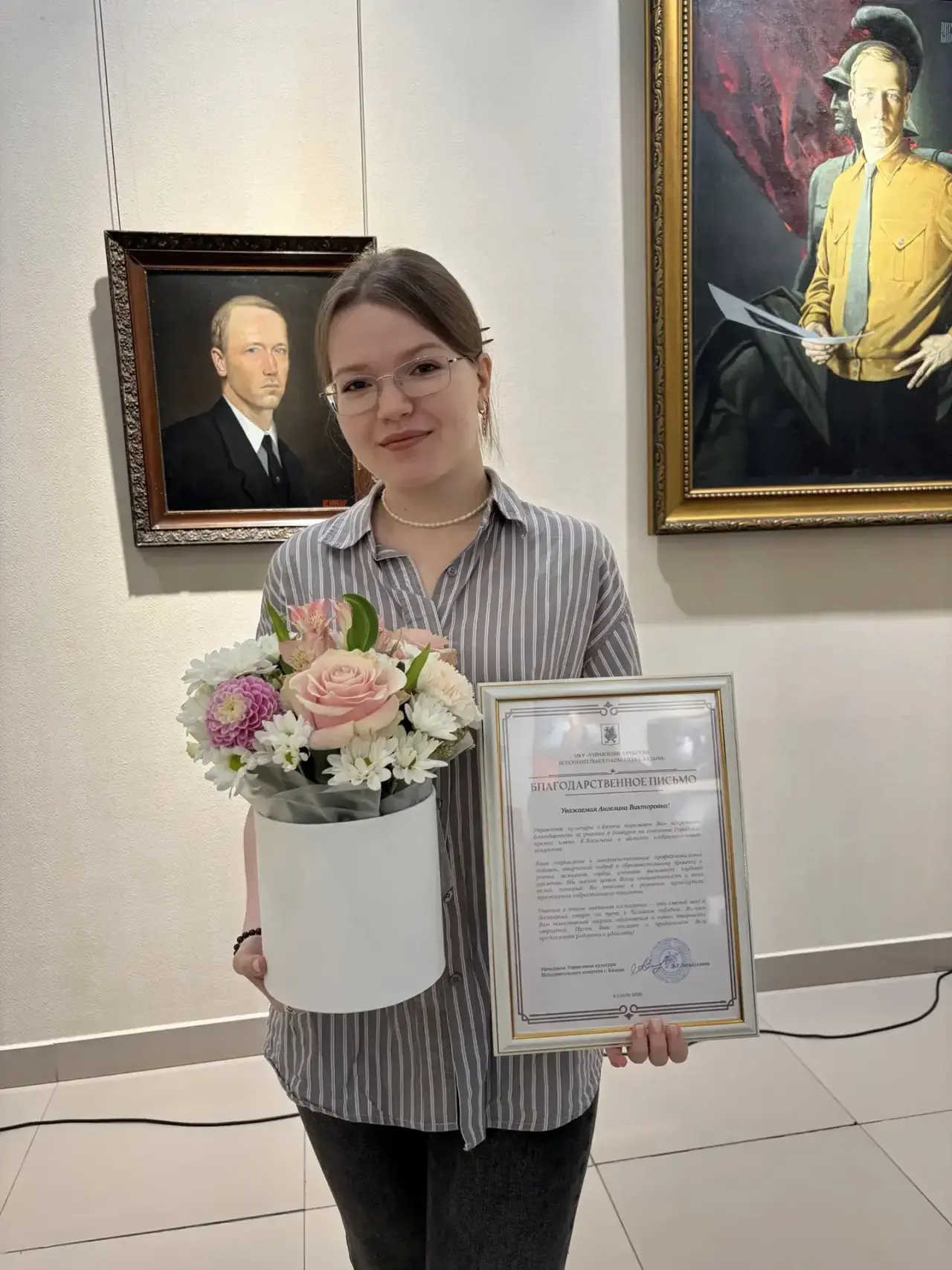 В Казани прошла церемония награждения преподавателей художественных школ премией имени ...