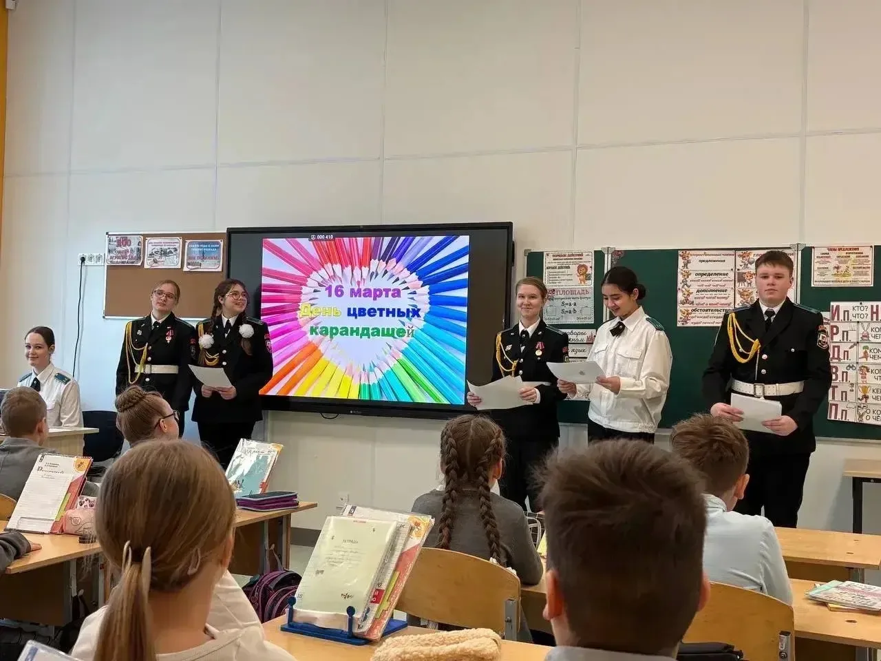 🎨 16 марта – Всемирный день цветных карандашей!  Кадеты поздравили подшефный 4 «Э» класс 📚  Ребятам 