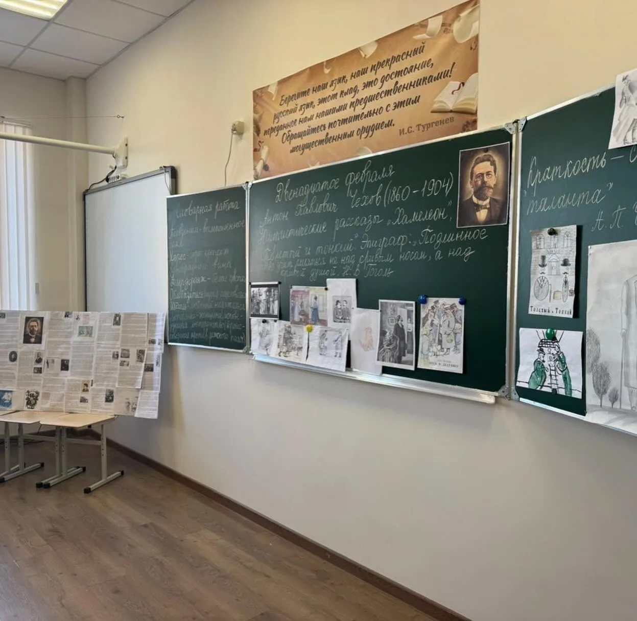 Урок литературы в 6 «А» классе Антон Павлович Чехов. Юмористические рассказы " Толстый и тонкий " ,"