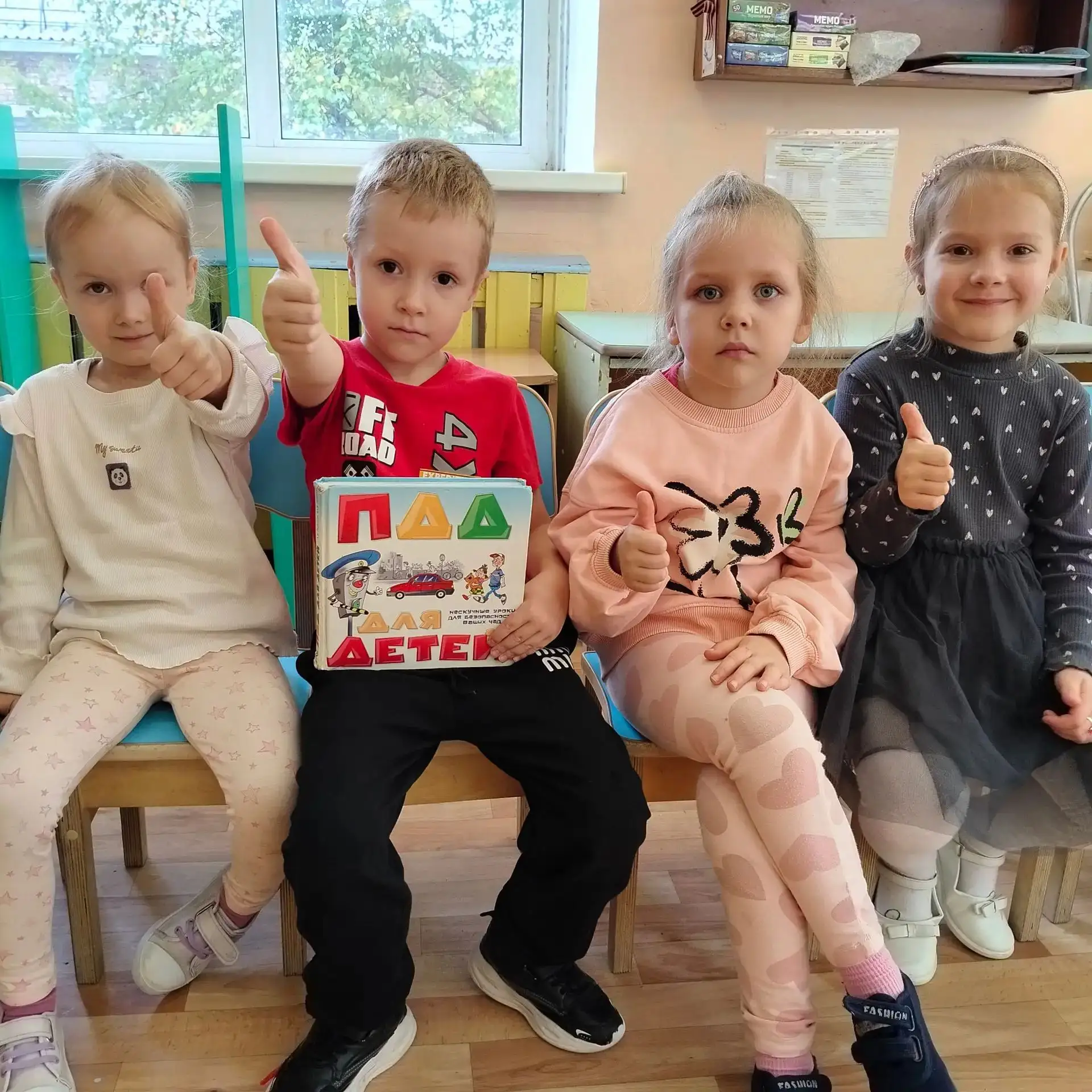 Сегодня дети старшей группы "Алёнка" посетили библиотеку и стали участниками увлекатель...