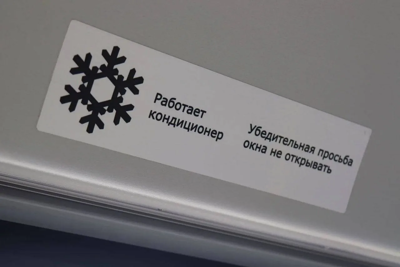 Жители Ярославля продолжают выражать недовольство по поводу температурного режима в общ...