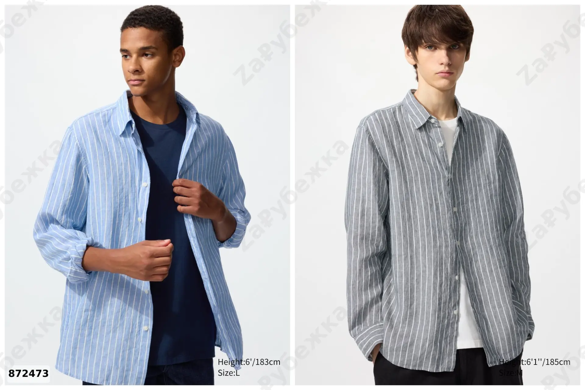 #Uniqlo