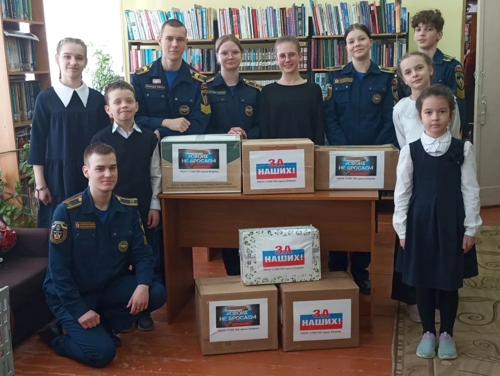 Благотворительная акция «Почта для Героев» 📮  🗓 В преддверии Дня защитника Отечества наша школа внов