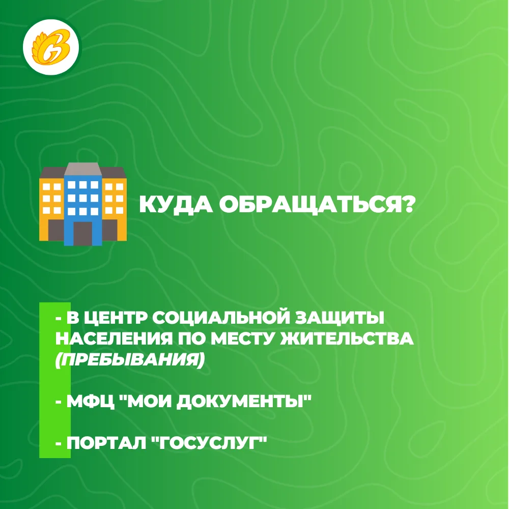 В Коми для семей, воспитывающих детей с инвалидностью, установлены дополнительные меры поддержки по 