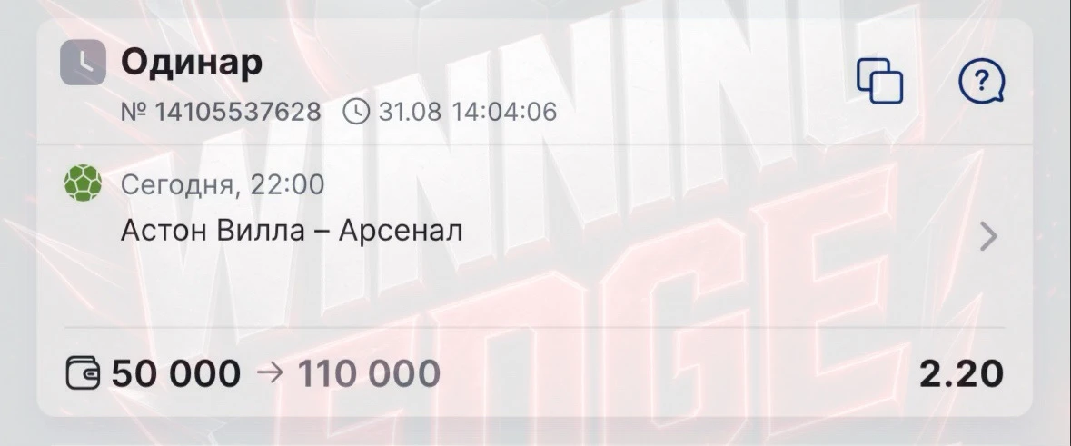 Бесплатный разбор ✅✅✅