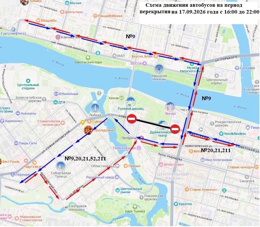 В Твери временно изменится схема движения автобусов Транспорта Верхневолжья из-за перек...