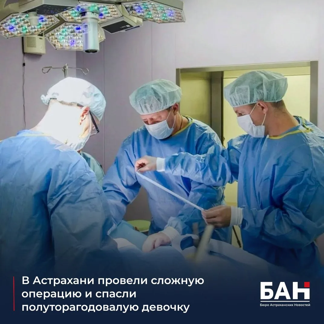 🏥 Ребёнок поступил в Областную детскую клиническую больницу им. Н. Н. Силищевой в тяжёлом состоянии
