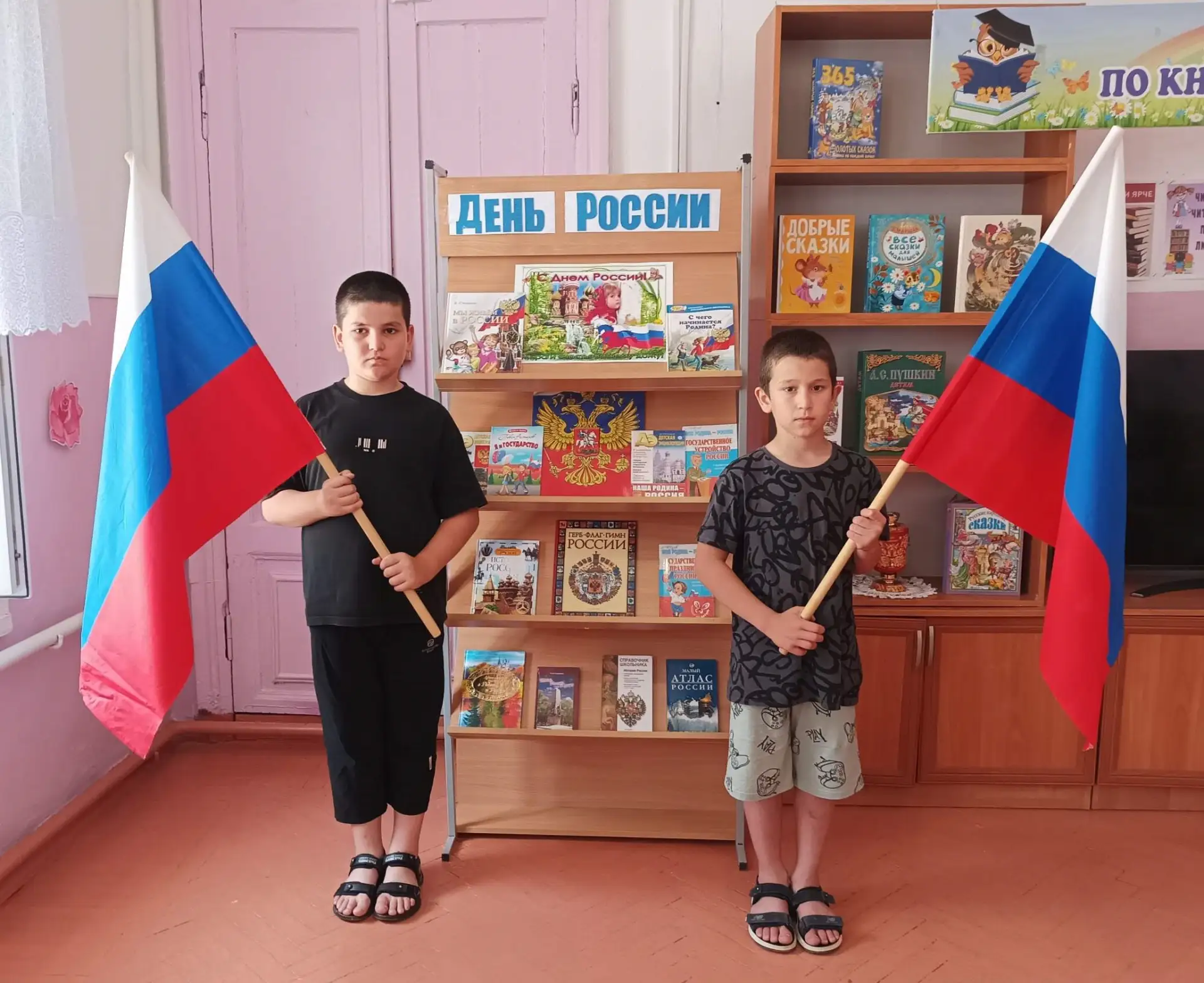 День России – важный государственный праздник Российской Федерации, отмечаемый ежегодно 12 июня. Нак
