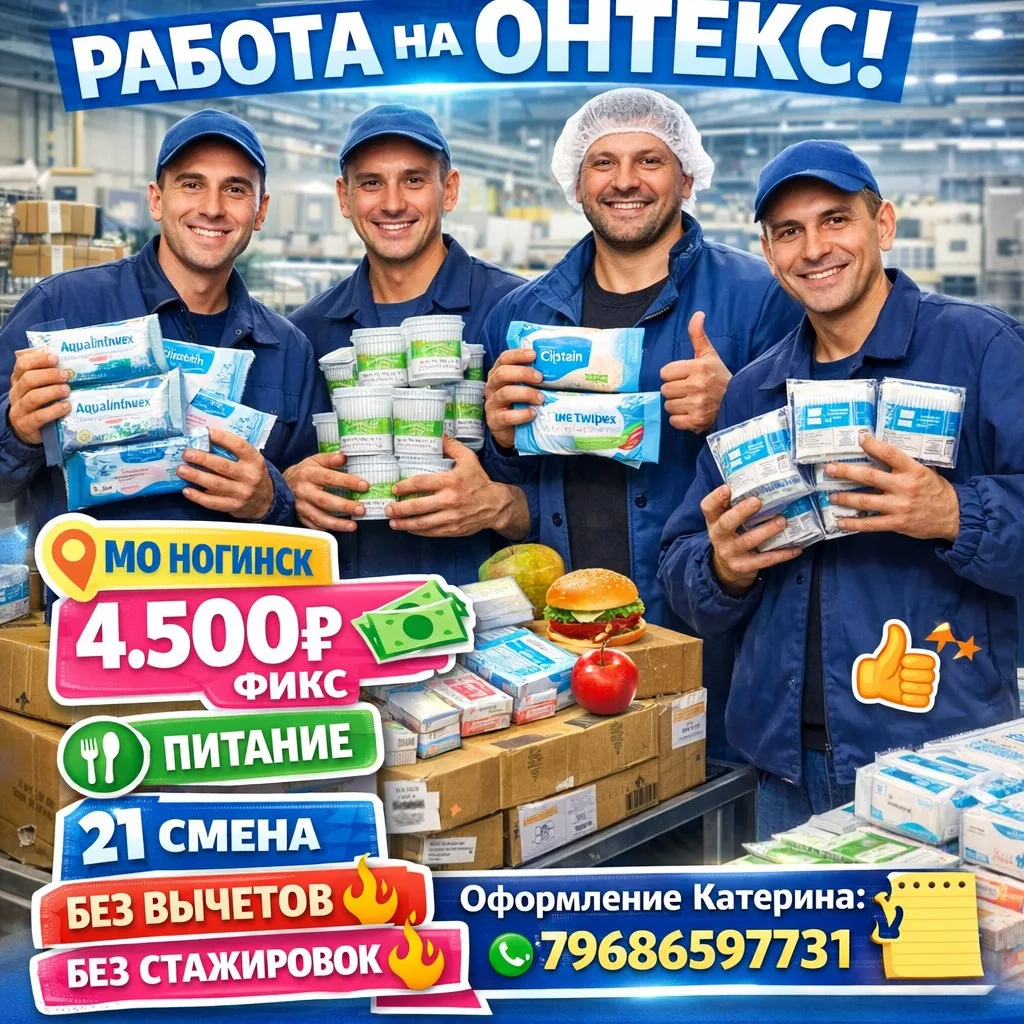 ФОТО ПРОЖИВАНИЯ ⤵️
